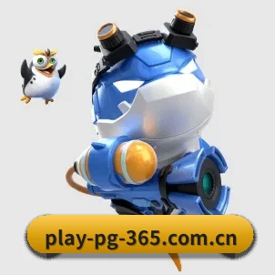 pg模拟器入口大全 APP